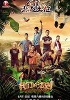 我們的法則 線上看