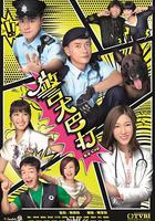 警犬巴打 線上看