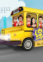 綜藝3國智 線上看