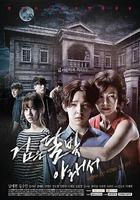 吞噬月亮 線上看