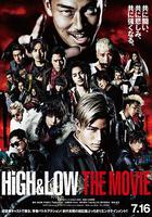 熱血街區電影版 / HiGH&LOW THE MOVIE 線上看