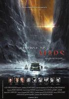 通往火星 / Passage to Mars 線上看