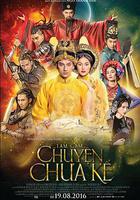 愛的守護 線上看