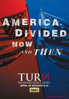 逆轉奇兵 第三季 / TURN Season 3 線上看