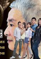 多桑的純萃年代 線上看