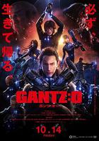 殺戮都市：O / GANTZ:O 線上看