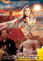 莫斯科離大同不遠 線上看