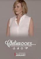 切爾茜有話說 / Chelsea Does 線上看