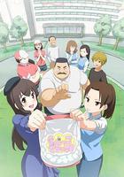 大叔與棉花糖 / おじさんとマシュマロ 線上看