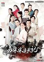 蘇染染追夫記 線上看