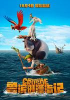 魯濱遜漂流記 / Robinson Crusoe 線上看