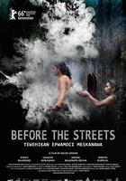 灰色青春 線上看