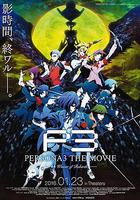 女神異聞錄3 劇場版 第四章 冬日重生 / PERSONA3 THE MOVIE #4 Winter of Rebirth 線上看