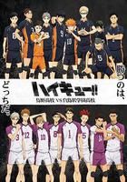 排球少年 第三季 / ハイキュー!! 烏野高校 VS 白鳥沢學園高校 線上看