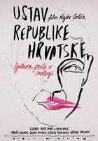 克羅地亞憲法 / Ustav Republike Hrvatske 線上看