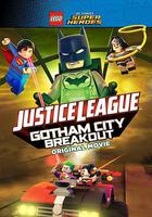 樂高DC超級英雄：哥譚大越獄 / Lego DC Comics Superheroes: Justice League - Gotham City Breakout 線上看