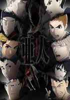 亞人 第二季 線上看