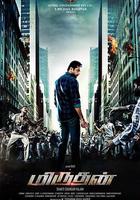 喪屍之吻 線上看