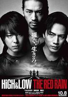 熱血街區電影版2：紅雨篇 / HiGH＆LOW THE RED RAIN 線上看