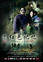 紅色記憶 線上看