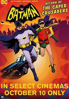 蝙蝠俠：披風鬥士歸來 線上看