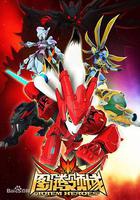 圖騰領域 線上看