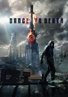 死亡之舞 線上看