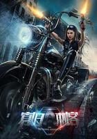 寡婦刺客 線上看