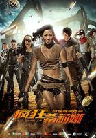 瘋狂希莉婭 線上看