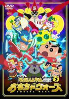 蠟筆小新外傳2 玩具大戰 線上看