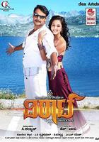 英明神武維拉特 線上看