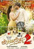 變身大盜 線上看