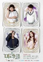 奇跡 / 더미라클 線上看