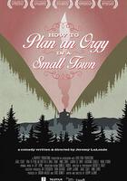 小鎮性狂歡派對指南 線上看