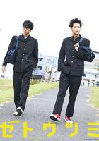 瀨戶內海 / セトウツミ 線上看