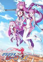 300大作戰 / グラマラスヒーローズ-Glamorous Heroes- 線上看