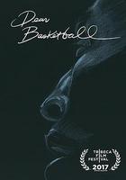 親愛的籃球 / Dear Basketball 線上看