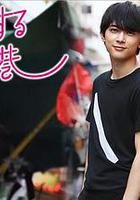 戀愛香港 線上看