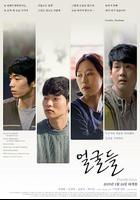 那些面孔 線上看