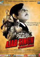 盲聾稅收官 線上看