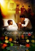 一站之隔 線上看