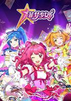 菲夢少女 / 샤이닝 스타 線上看