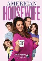 美式主婦 第二季 / American Housewife Season 2 線上看