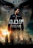 新木乃伊 / The Mummy 線上看