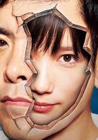 深海魚男 / わにとかげぎす 線上看