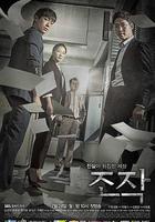 操控 / 조작 線上看