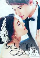 天鵝套索 / บ่วงหงส์ 線上看