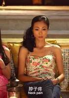 漂洋過海遇見你 線上看