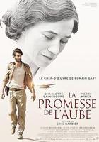 童年的許諾 / La promesse de l'aube 線上看