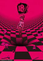 18：與你相連的謎題 / 18if 線上看